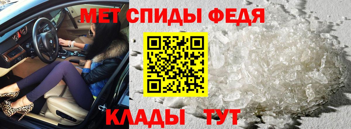 АМФ Premium  Вход с VPN  Амфетамин  Среднеуральск 