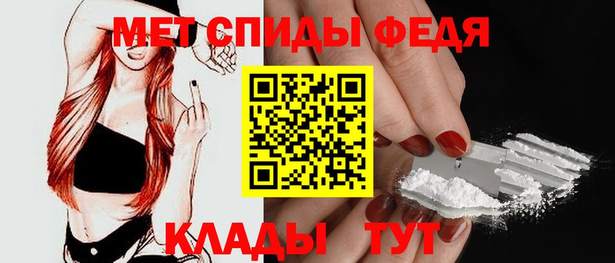 АМФ VHQ Среднеуральск