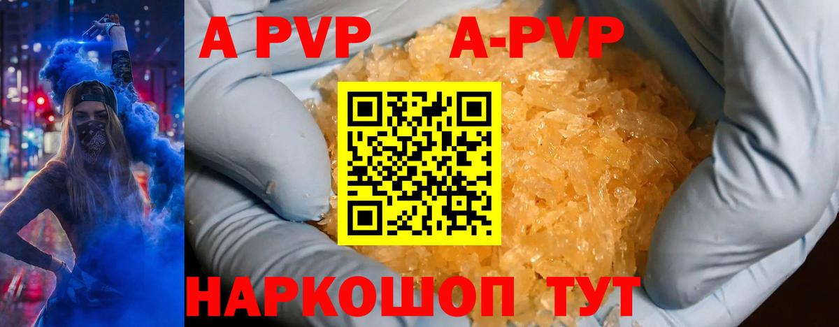 A PVP VHQ Среднеуральск
