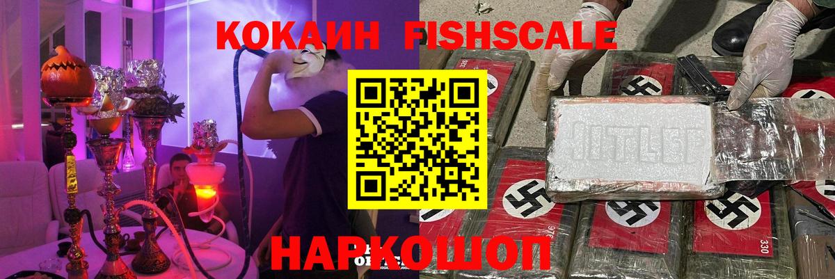 COCAIN 99% Среднеуральск