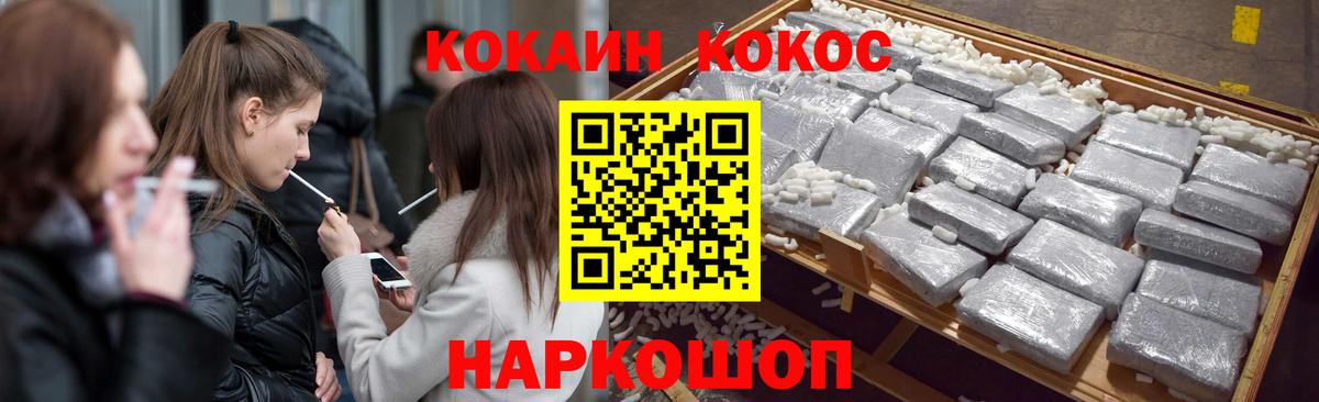 Среднеуральск  Cocaine Колумбийский  Cocaine Эквадор  Вход с VPN 