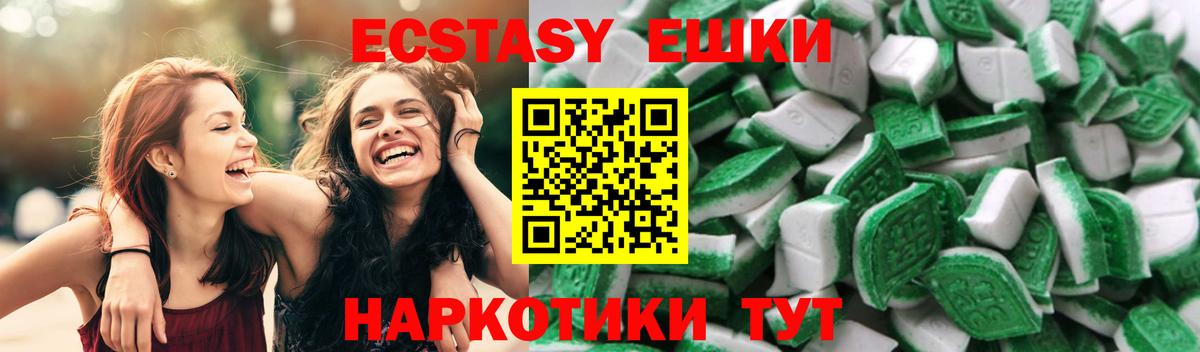 Среднеуральск  ЭКСТАЗИ Punisher  Экстази 280мг  купить  цена  Вход с VPN  Экстази 