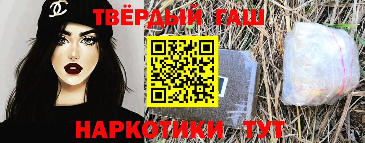 ГАШИШ Ice-O-Lator  ГАШ  Среднеуральск  Гашиш индика сатива  Вход с VPN 