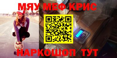 ALPHA PVP Можайск