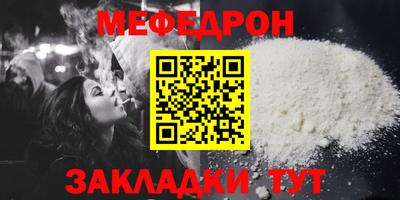 ALPHA PVP Можайск