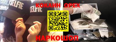ПСИЛОЦИБИНОВЫЕ ГРИБЫ Моздок