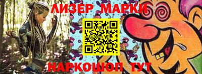ПСИЛОЦИБИНОВЫЕ ГРИБЫ Моздок
