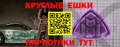 ПСИЛОЦИБИНОВЫЕ ГРИБЫ Моздок