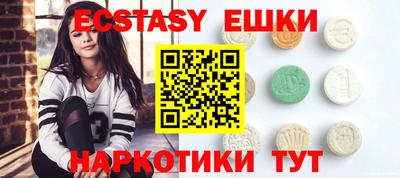 ПСИЛОЦИБИНОВЫЕ ГРИБЫ Моздок