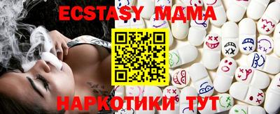 MDMA Нальчик