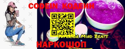 амфетамин Наро-Фоминск