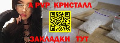 ALPHA PVP Можайск