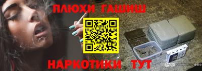 ПСИЛОЦИБИНОВЫЕ ГРИБЫ Моздок