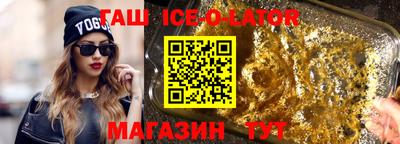 ALPHA PVP Можайск
