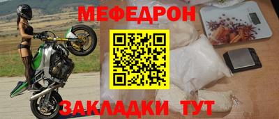 ALPHA PVP Можайск