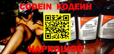 ПСИЛОЦИБИНОВЫЕ ГРИБЫ Моздок