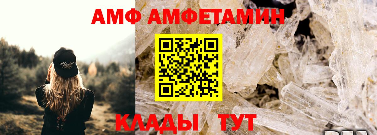Среднеуральск  МЕТАМФЕТАМИН кристалл  Вход с VPN 