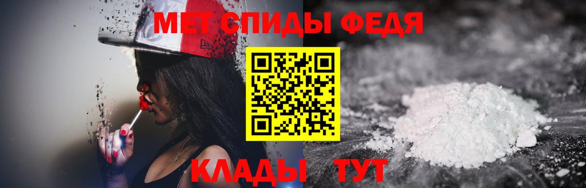 МЕТАМФЕТАМИН мет Среднеуральск