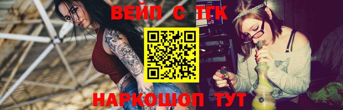 ТГК THC oil Среднеуральск