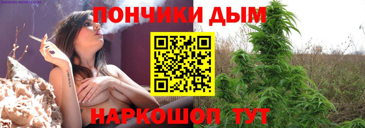 Бошки марихуана Bruce Banner Среднеуральск