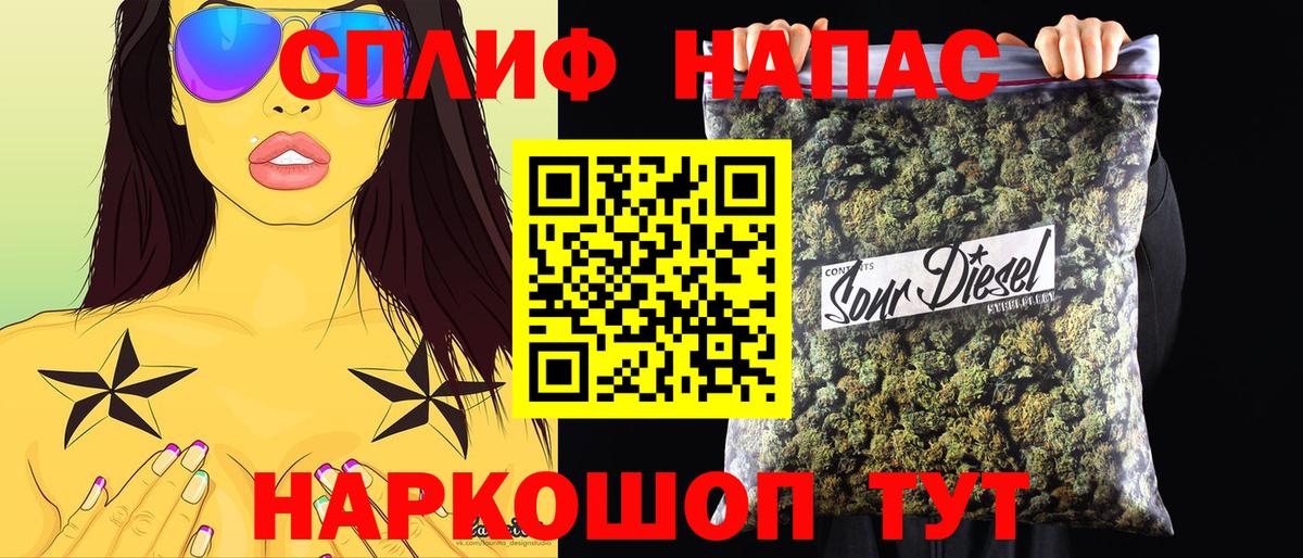 Бошки марихуана MAZAR  Бошки Шишки марихуана  Среднеуральск  Вход с VPN  Бошки марихуана OG Kush 
